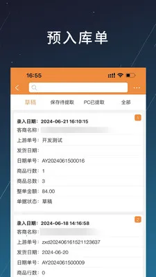 商搏2026官方最新版本v1.2.20 手机版截图0