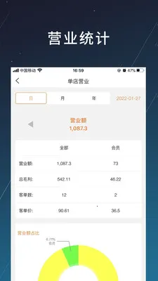 商搏2026官方最新版本v1.2.20 手机版截图3