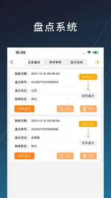 商搏2026官方最新版本v1.2.20 手机版截图1