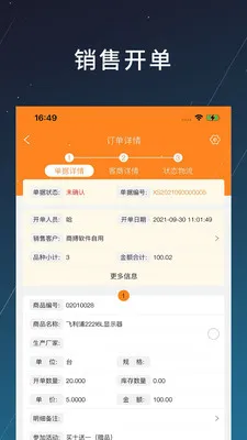 商搏2026官方最新版本v1.2.20 手机版截图4