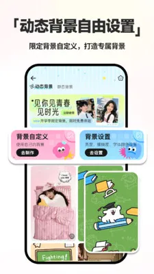 倒计时DayMarter(纪念日管理应用)v2.2.6 免费版截图2