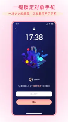 Linkus2最新手机版v2.0.5 官方正版截图2
