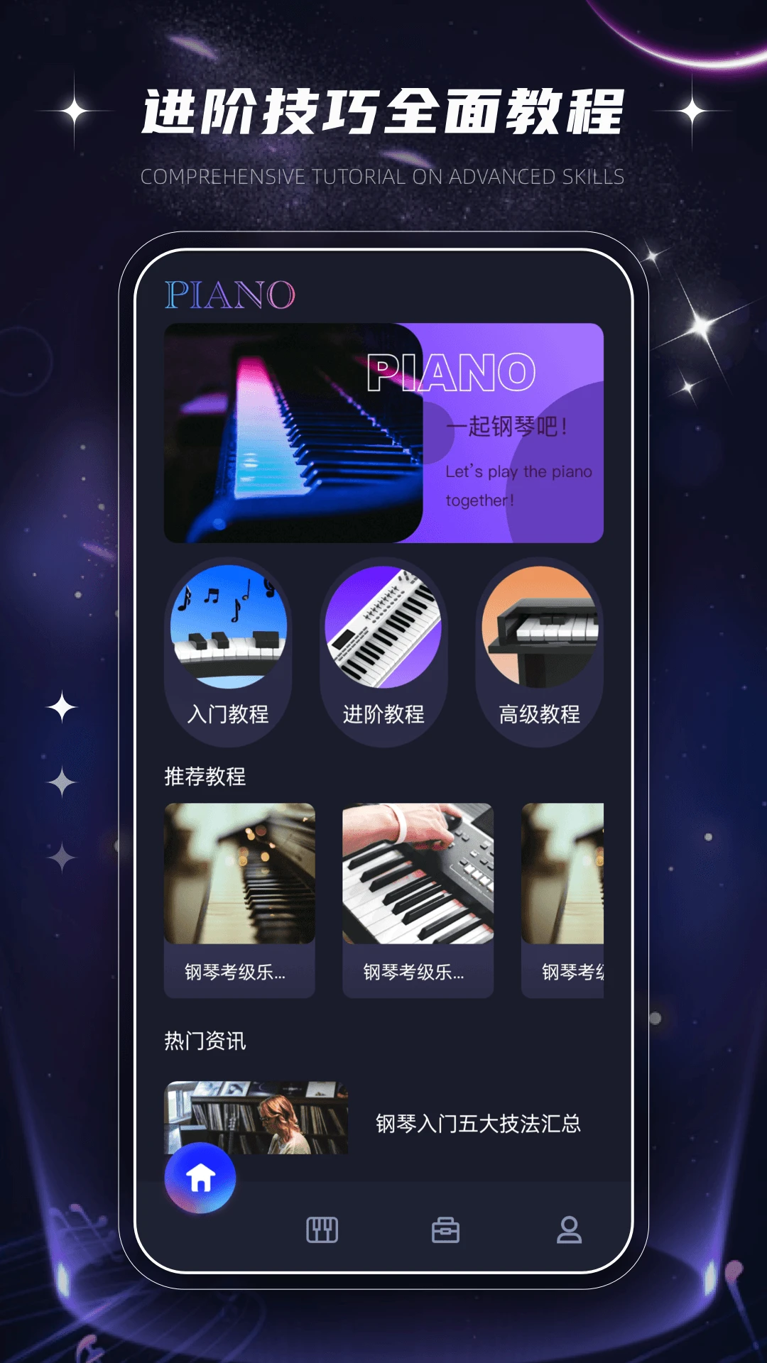 极简音效大全2026最新版本v1.0.2 免费版截图1