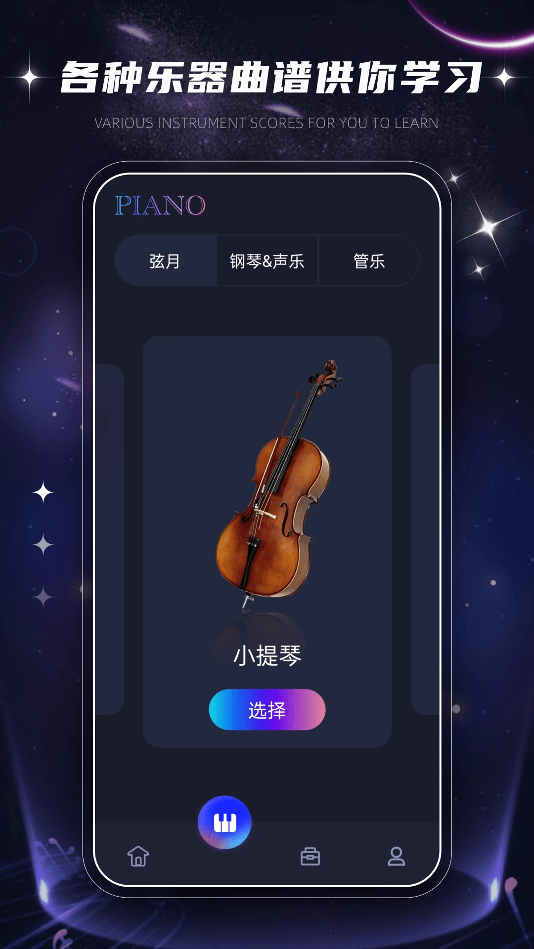 极简音效大全2026最新版本v1.0.2 免费版截图2