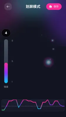 灵犀秘境(智能交互玩具)v1.3.3 免费版截图3