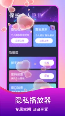 免费电影高清播放器2026官方最新版本v1.5.3.7 手机版截图3