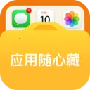 Ӧ�����Ĳ�(Ӧ����˽����)v1.0.1 ��׿��
