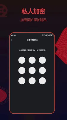 荐片影视大片视频剪辑播放2026官方正版v1.3.3 手机版截图1