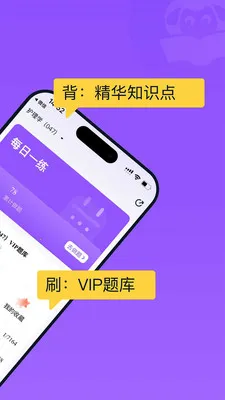 小羊护考(护考培训平台)v2.0.3 官方正版截图2
