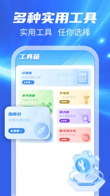 123车险车主查(车险辅助工具)v1.0.1 手机版截图1