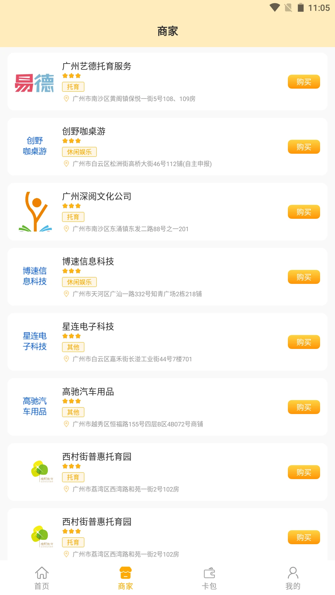 广信预2026官方最新版本v1.4.3 免费版截图1