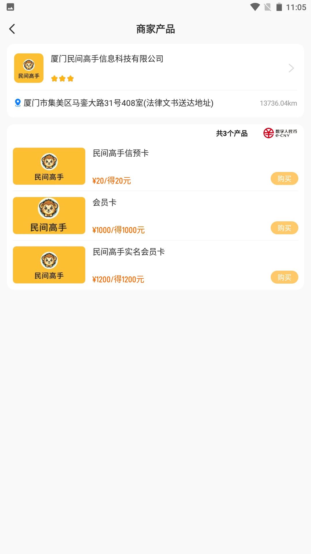 广信预2026官方最新版本v1.4.3 免费版截图2