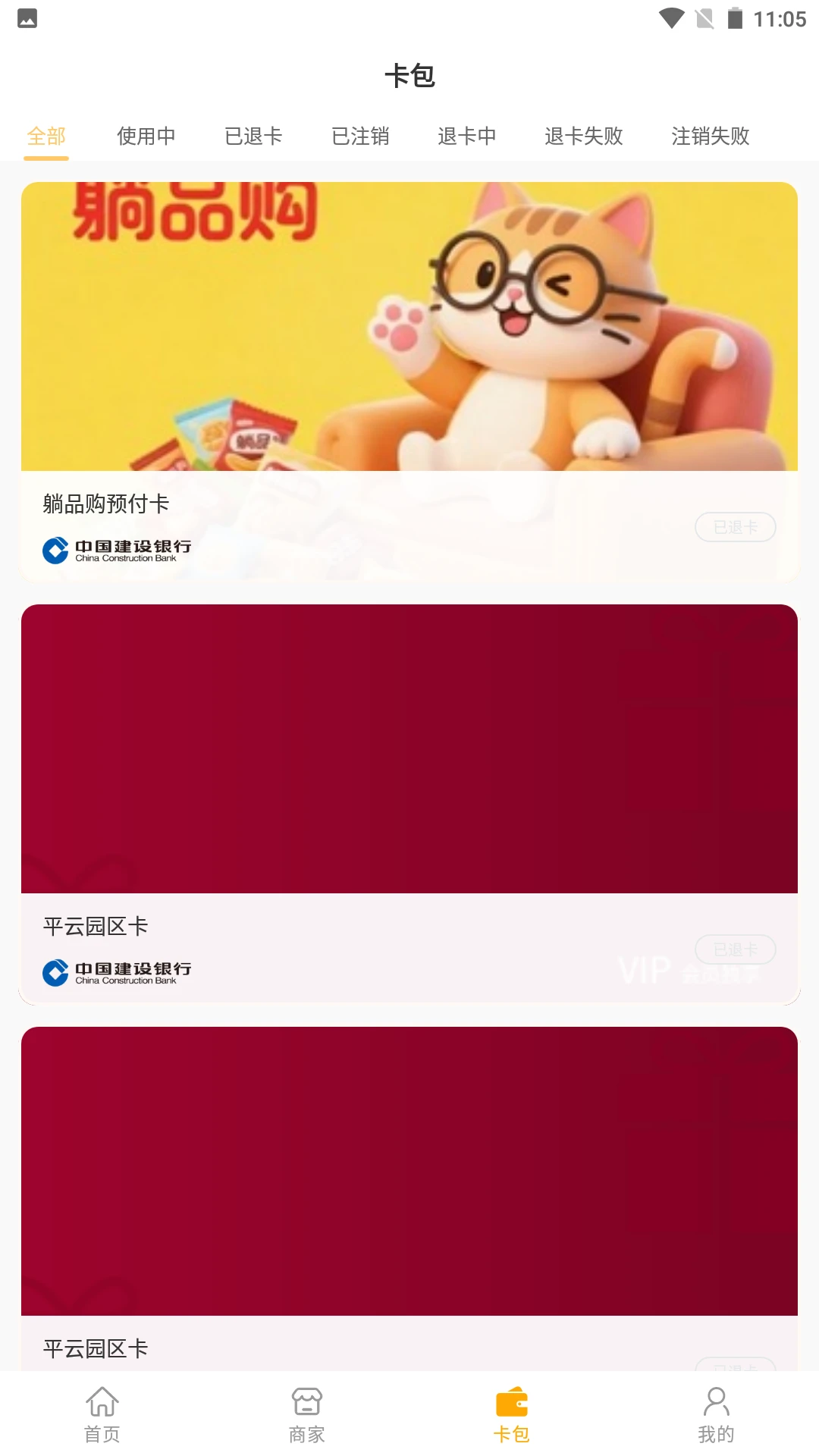 广信预2026官方最新版本v1.4.3 免费版截图3