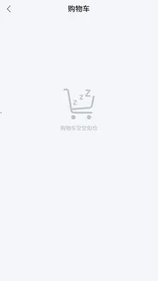 中健养老(老年购物平台)v1.4.6 免费版截图1