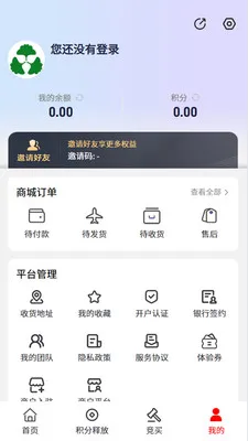 中健养老(老年购物平台)v1.4.6 免费版截图3