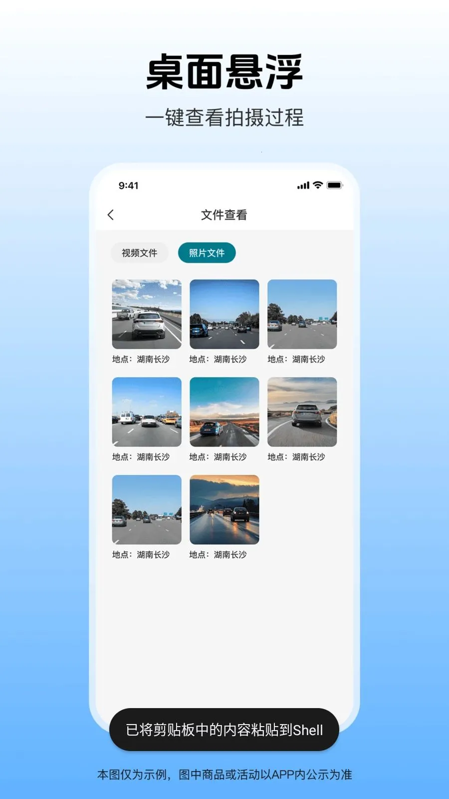 安行行车记录仪2026官方最新版本v1.0.1 免费版截图1