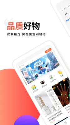 花逸花(自营购物商城)v1.2 官方正版截图2