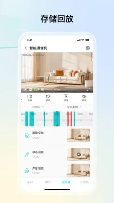 思特云联2026最新版本v1.4.2 手机版截图1