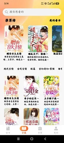 番旗听书免费畅听最新手机版 番旗听书免费畅听最新手机版