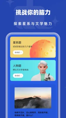 自动清理垃圾2026最新版本v1.0.2 手机版截图1