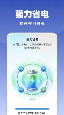 自动清理垃圾2026最新版本v1.0.2 手机版截图4