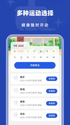 自动清理垃圾2026最新版本v1.0.2 手机版截图2