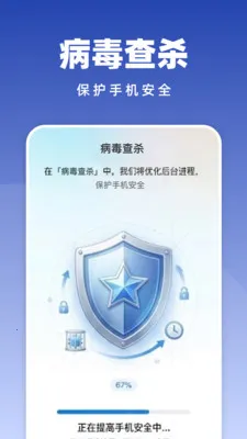 自动清理垃圾2026最新版本v1.0.2 手机版截图3