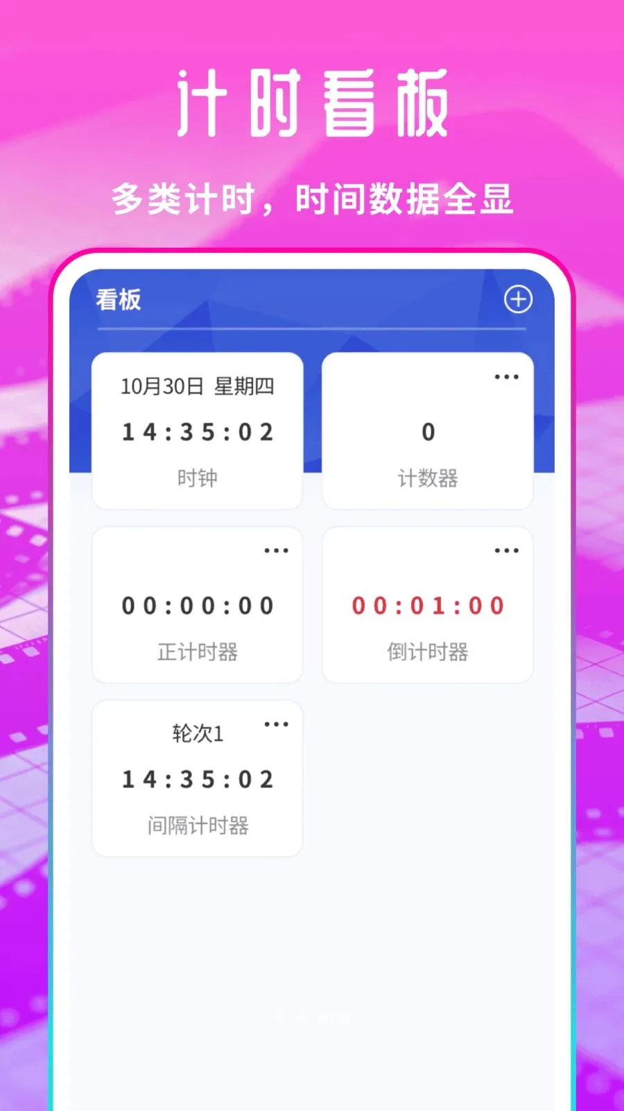 免费享片播放器(隐私影音管理工具)v1.0.1 官方正版截图0