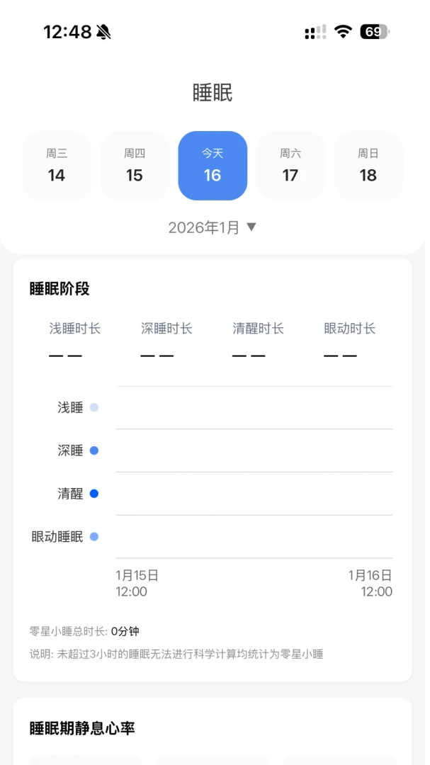 灵犀魔戒2026官方正版v1.2.6 官方正版截图3