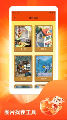 水果摊极速版2026最新版本v1.3 手机版截图1
