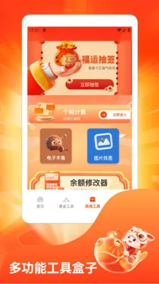 水果摊极速版2026最新版本v1.3 手机版截图3