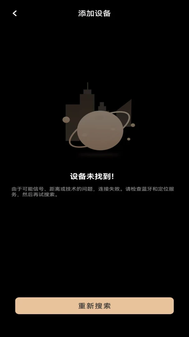 MOVA Rec(智能录音工具)v3.0.8 安卓版截图3