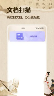 词达人极速版(汉字学习工具)v1.1 手机版截图2