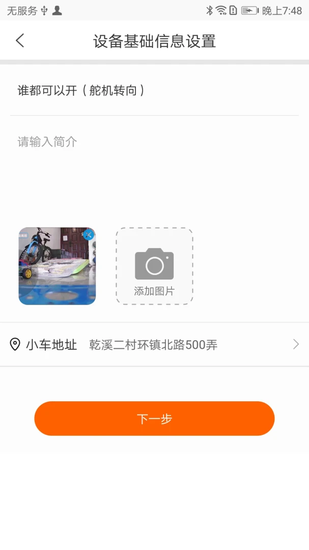 CoolPlay最新手机版v1.5.0 免费版截图1