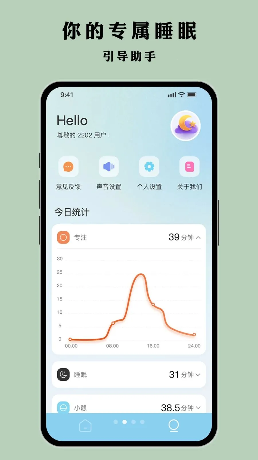 叶子多多最新手机版v1.0.1 手机版截图1