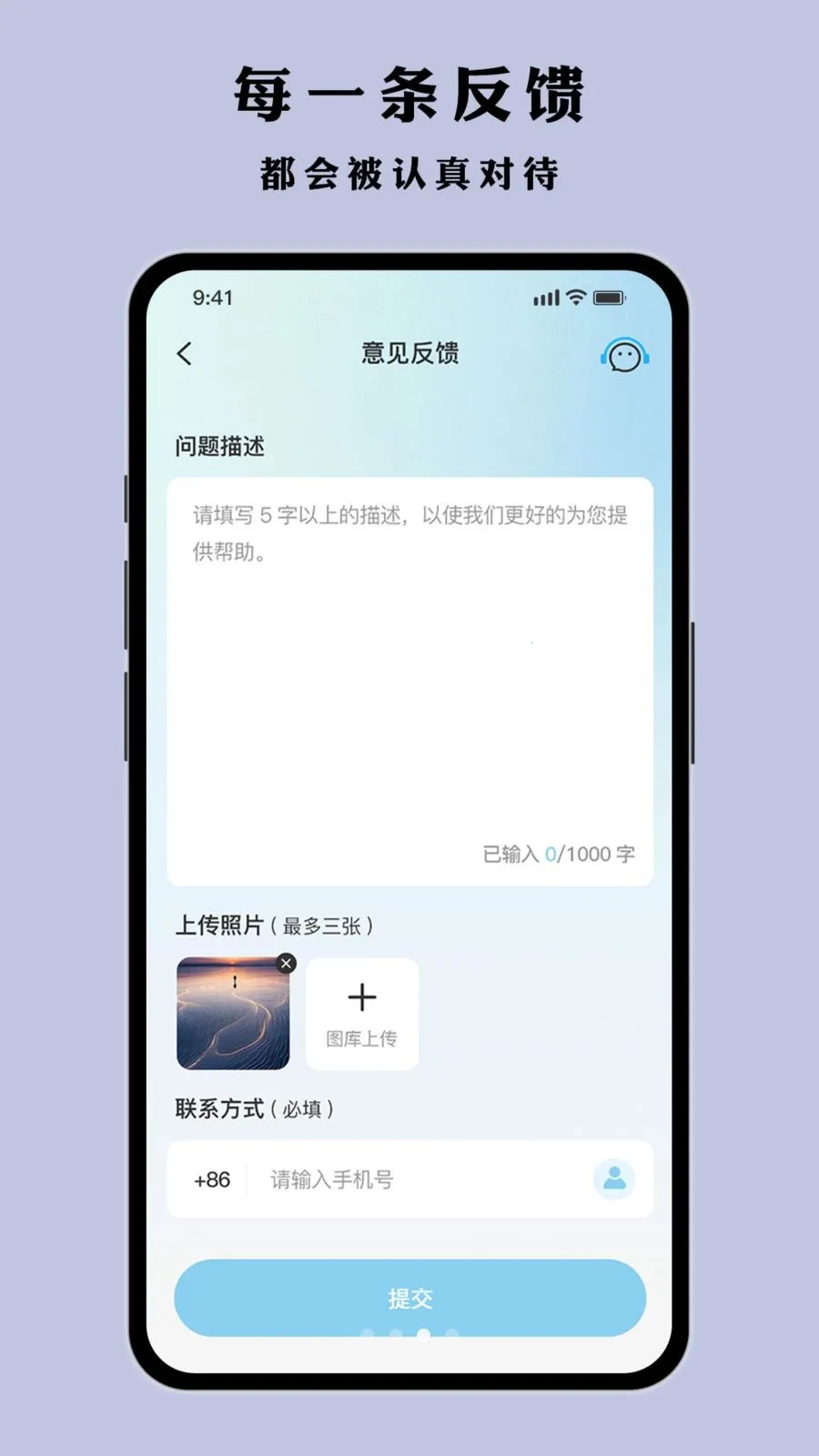 叶子多多最新手机版v1.0.1 手机版截图0