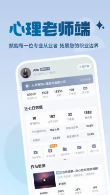 月心上健康最新手机版v3.7.9 手机版截图0