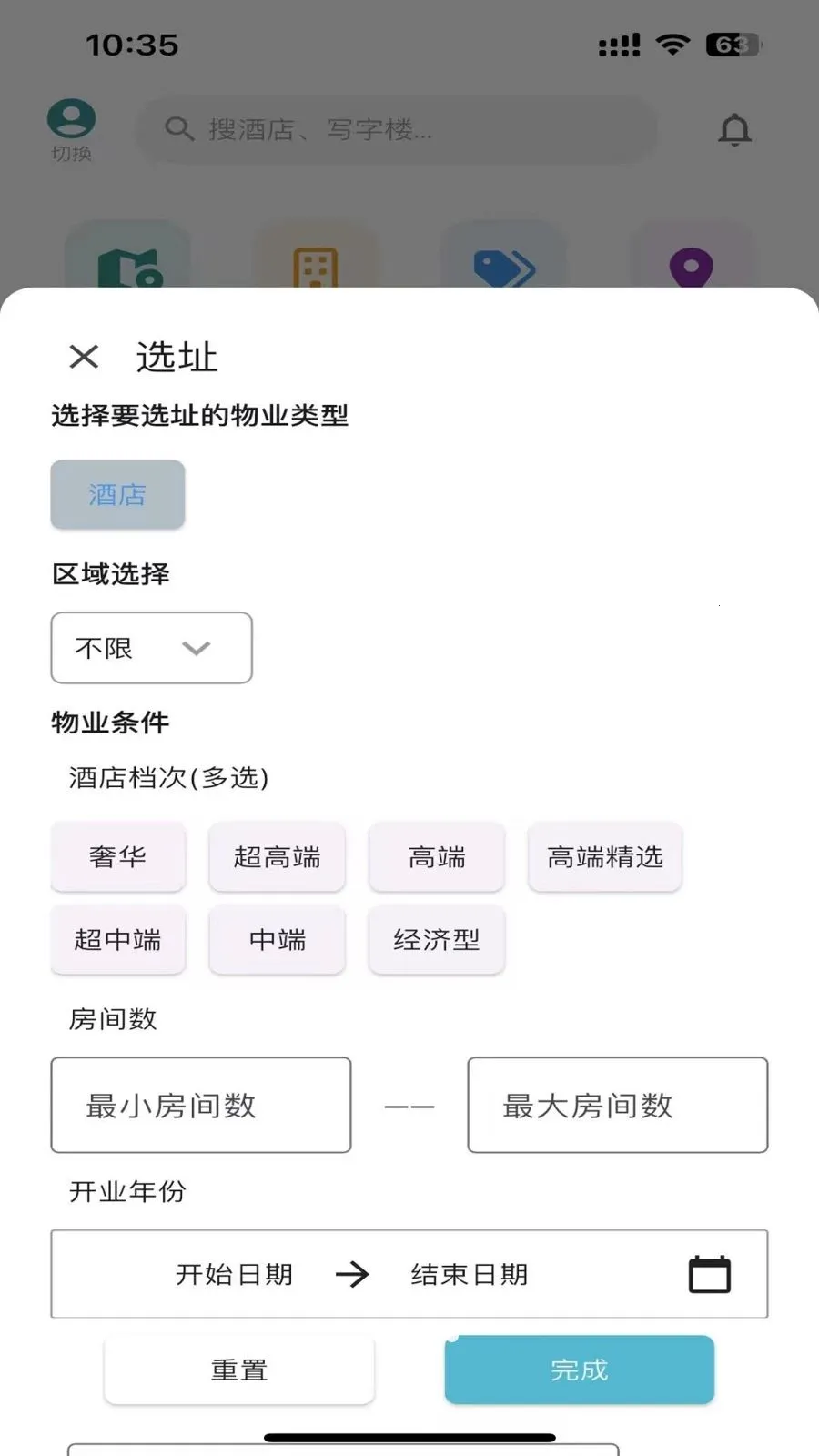 准聚2026官方最新版本v1.0.11 手机版截图3