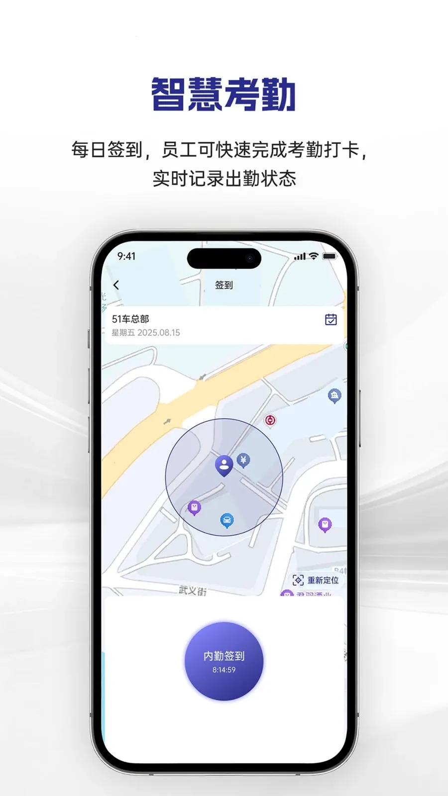 大昌集团(集团办公App)v1.0.12 手机版截图0