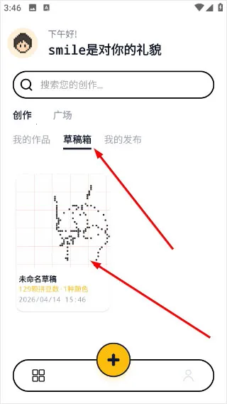 拼豆绘2026最新版本 拼豆绘2026最新版本