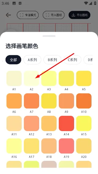 拼豆绘2026最新版本 拼豆绘2026最新版本