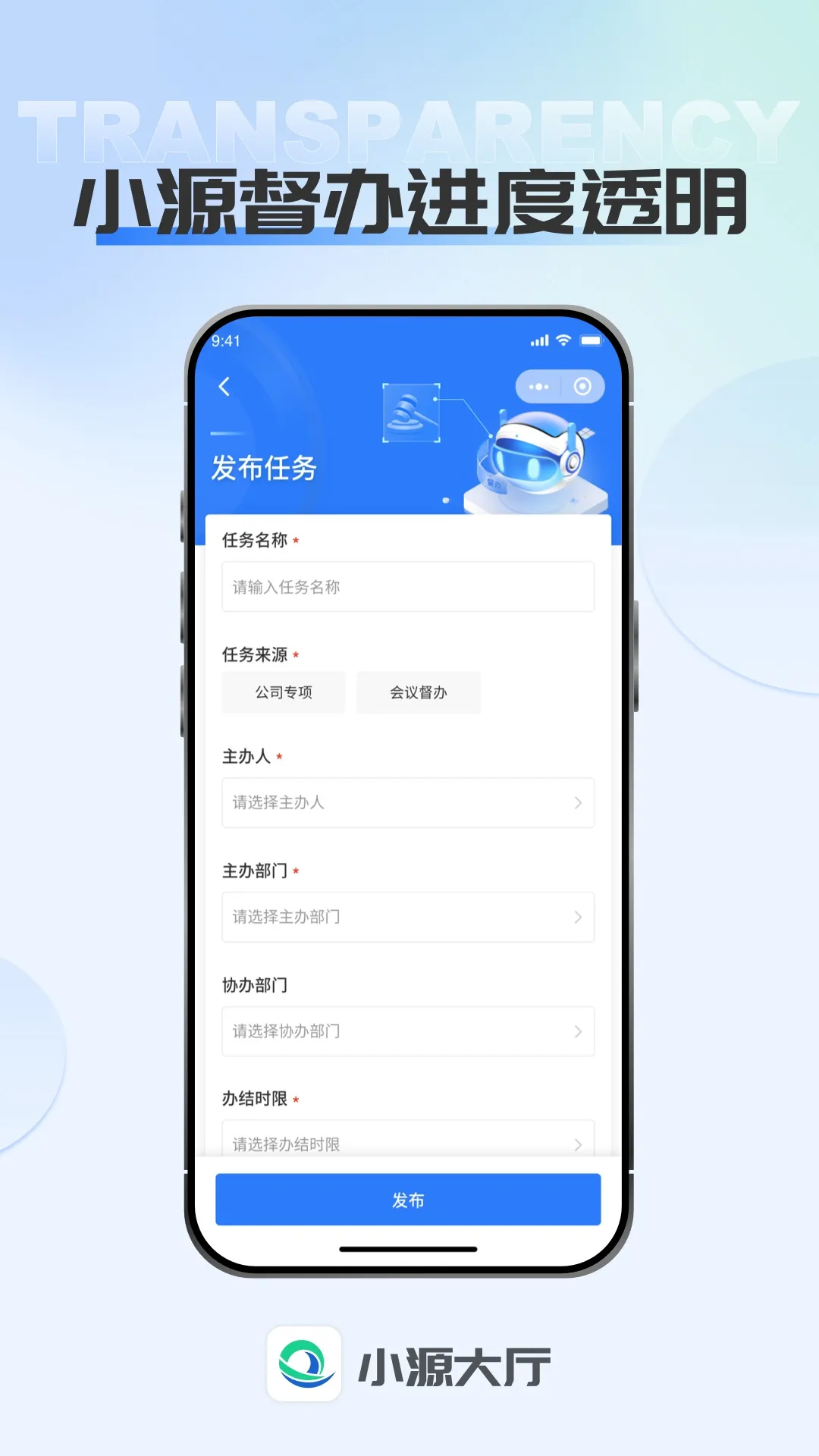 小源大厅最新手机版v1.0.7 安卓版截图4