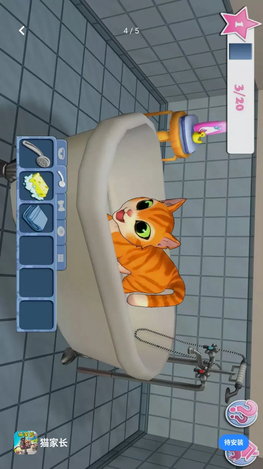 拯救流浪猫(流浪猫养成游戏)v1.0 安卓版截图2