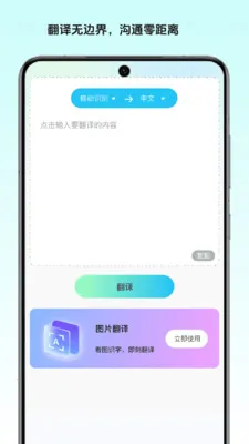 兰亭文件助手(多功能识别工具)v1.2 安卓版截图2