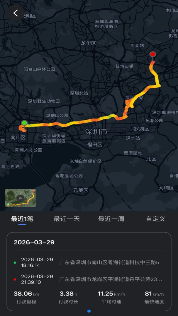 光影智控最新手机版v1.0.0 安卓版截图0
