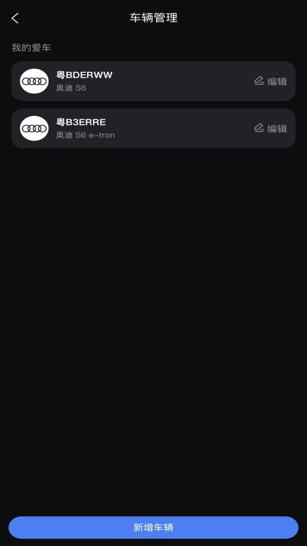 光影智控最新手机版v1.0.0 安卓版截图2