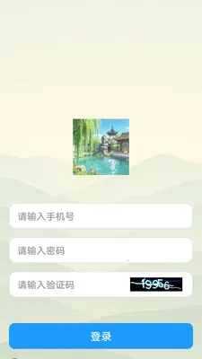 润泽福(答题闯关app)v1.0.5 手机版截图0