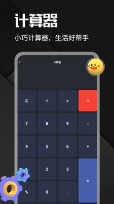测距仪app2026最新版本v1.6 手机版截图3