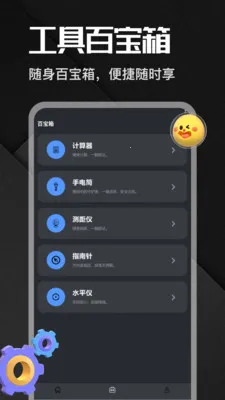测距仪app2026最新版本v1.6 手机版截图2