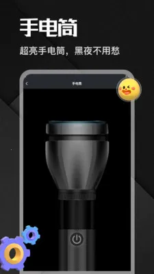 测距仪app2026最新版本v1.6 手机版截图0